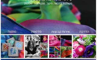 איילת-ארט-צעיפי-משי-כללי